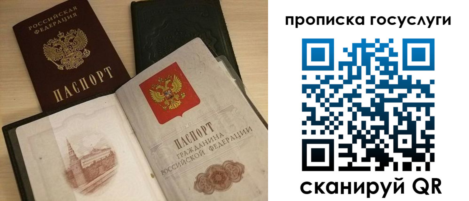 прописка иностранных граждан в Арсеньеве