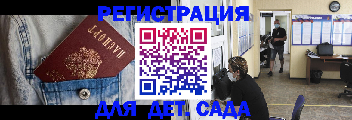 прописка паспорт в Арсеньеве